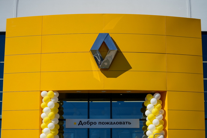 Автосалон Renault в Гродно