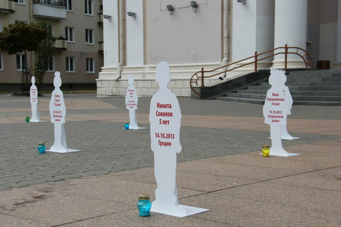 День памяти детей, погибших на дорогах, прошел вчера в Гродно