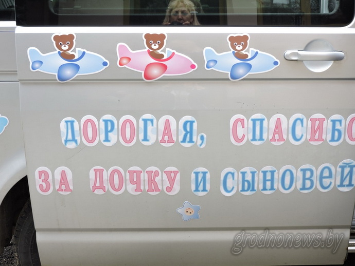 тройняшки Гродно