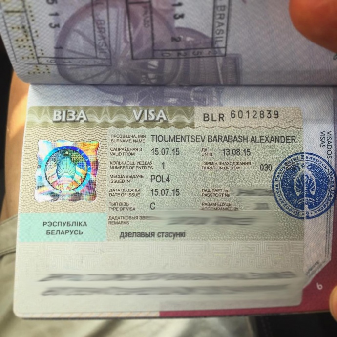 Нужна ли виза в португалию для белорусов хайнцман