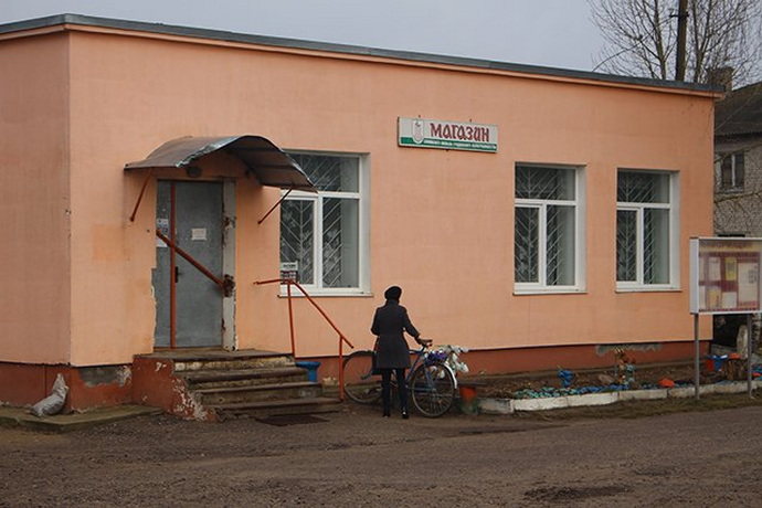 Деревня Сосновка под Слонимом где лечат алкоголики алкоголиков