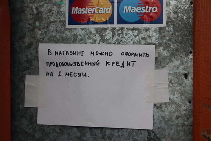 Деревня Сосновка под Слонимом где лечат алкоголики алкоголиков