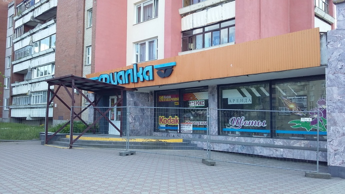 Старые вывески в Гродно