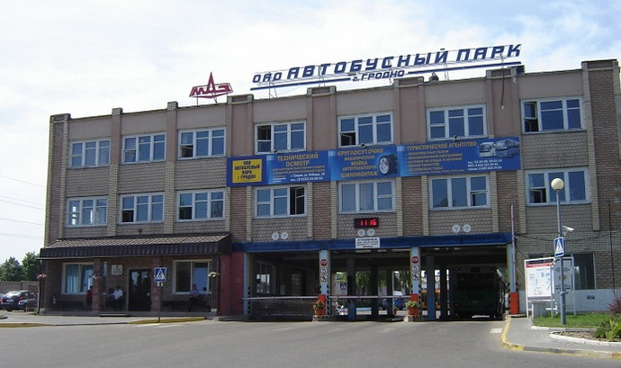 Автобусный парк Гродно