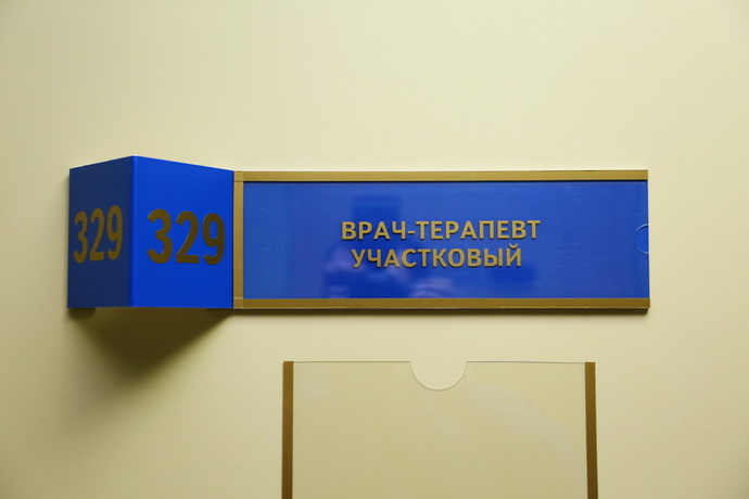 Поликлиника Вишневец Гродно