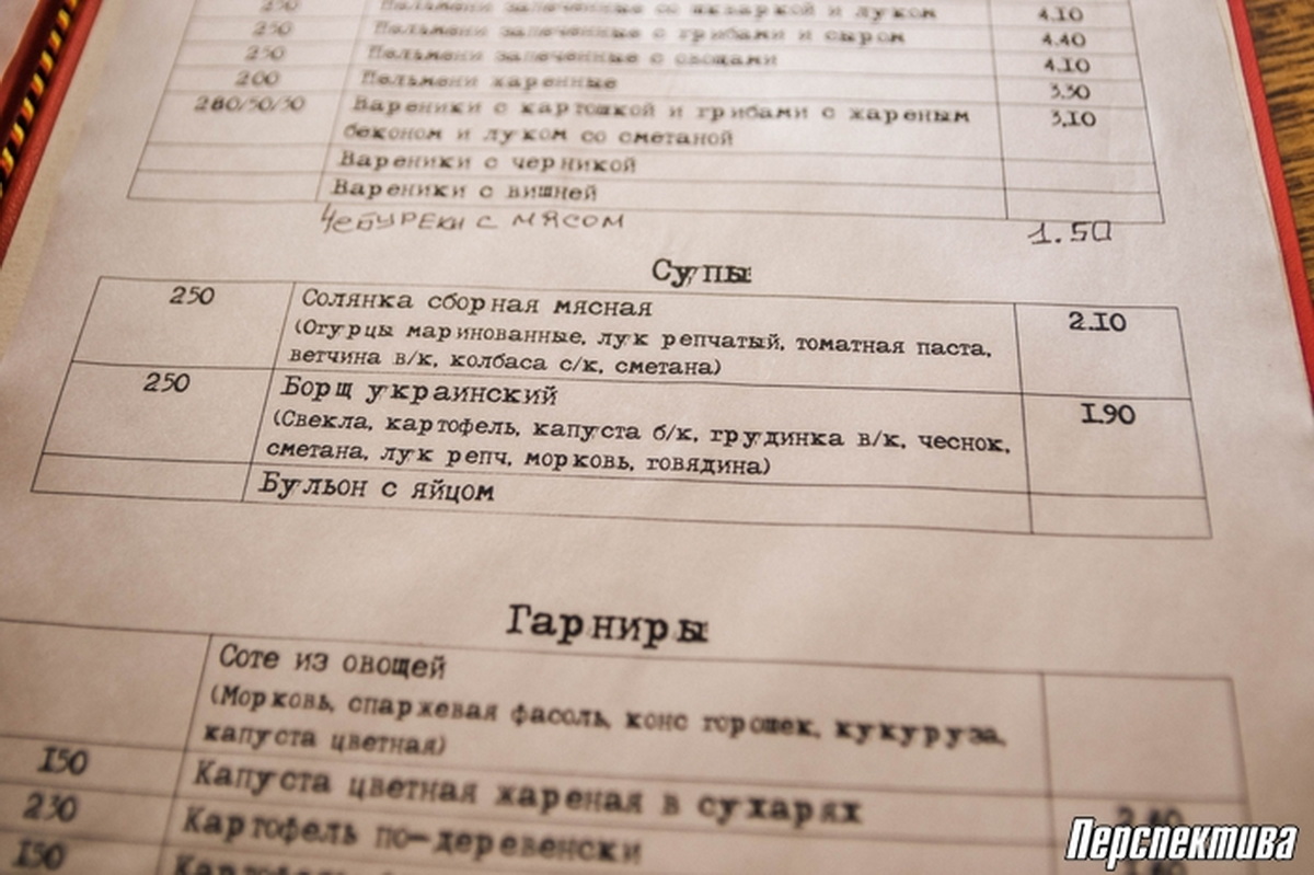 Бар товарищ Гродно фото