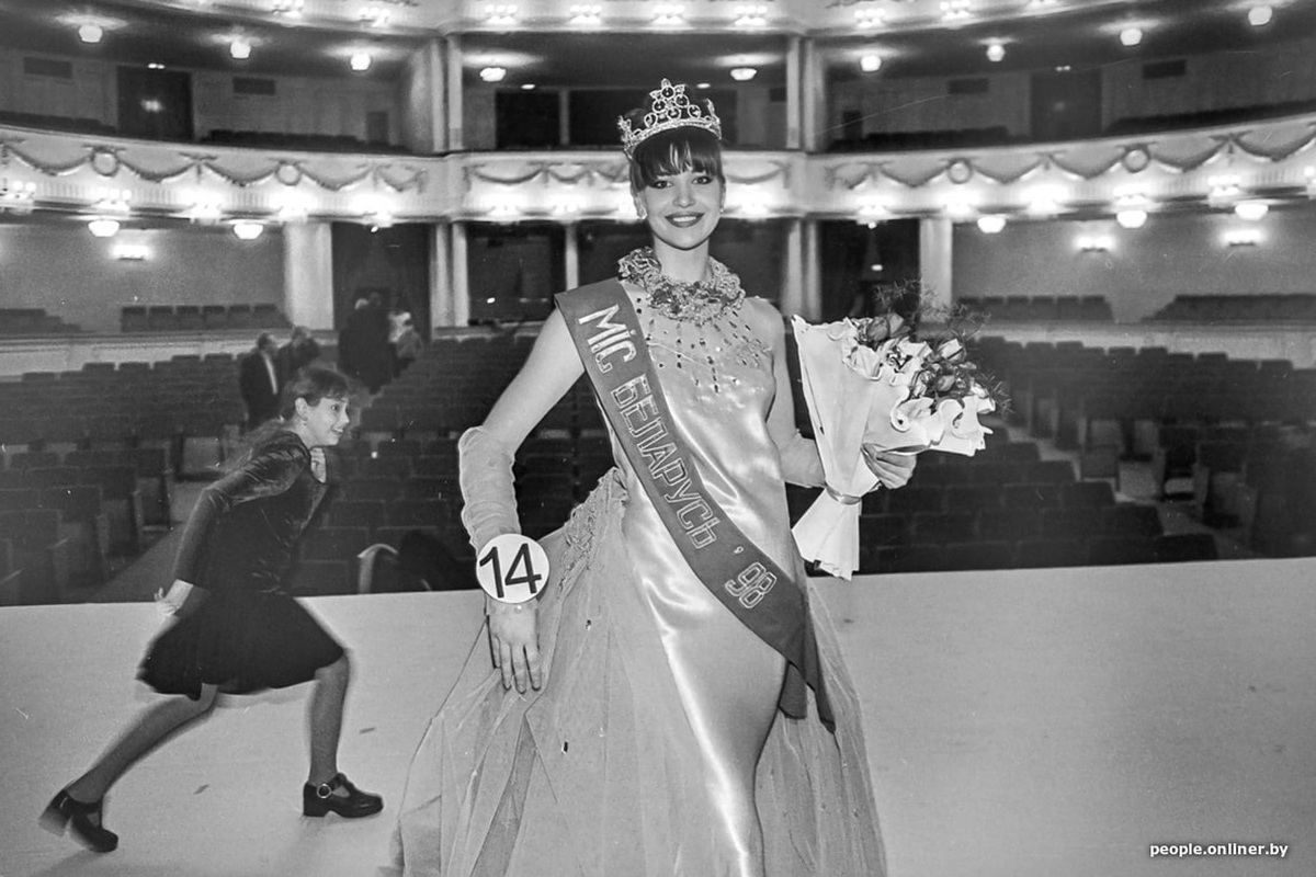 Мисс Беларусь 1998