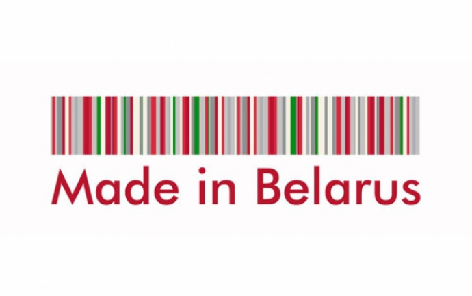 Сделано в белоруссии. Сделано в Беларуси. Зроблено в Белоруссии. Сделано в Беларуси логотип. Зроблена у Беларуси.