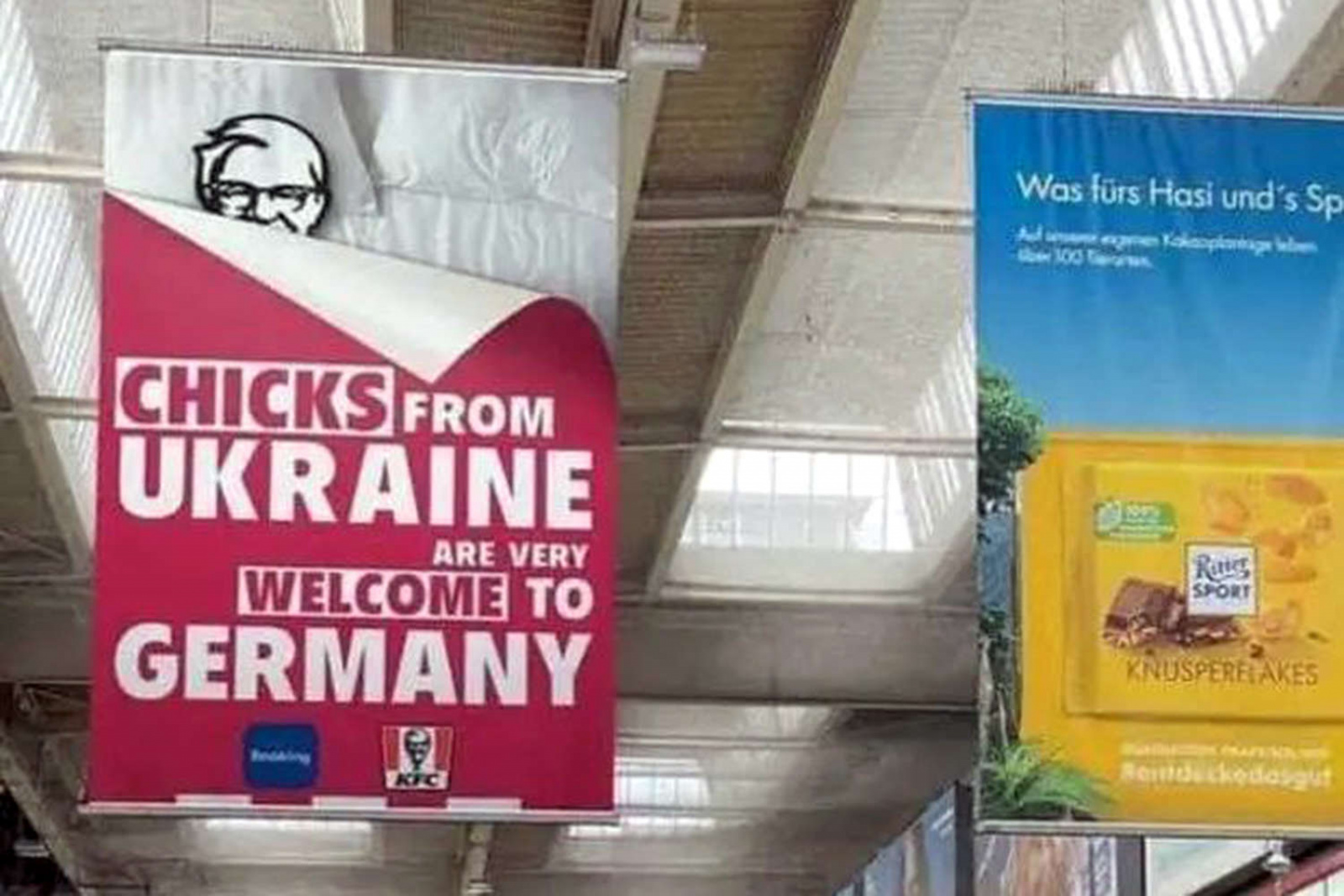 реклама германия