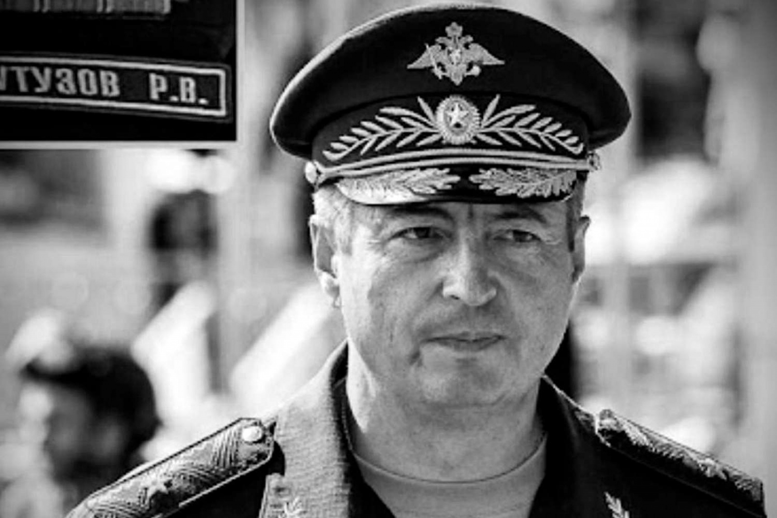 Генерал Кутузов Роман Владимирович