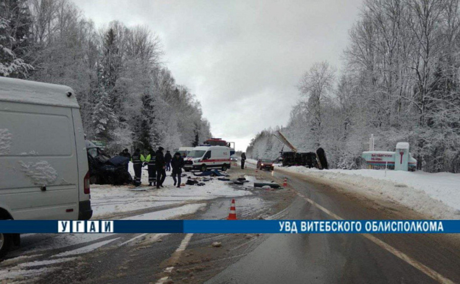 Попал под снегоуборочную машину