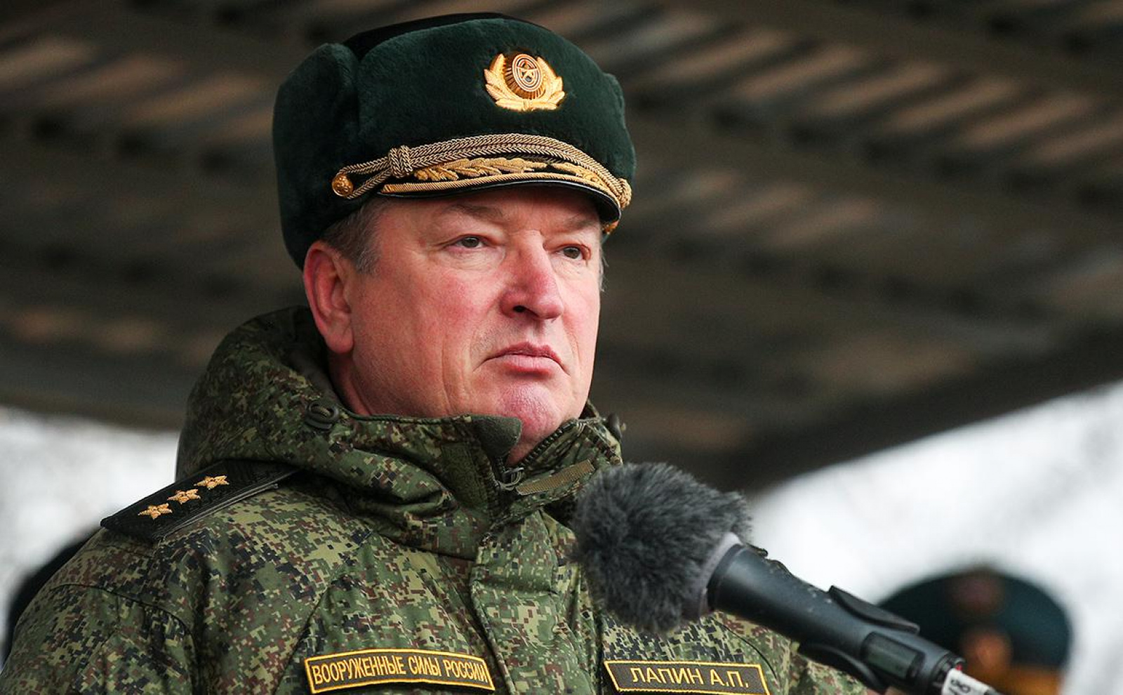Командующий группировкой российских войск центр Александр Лапин