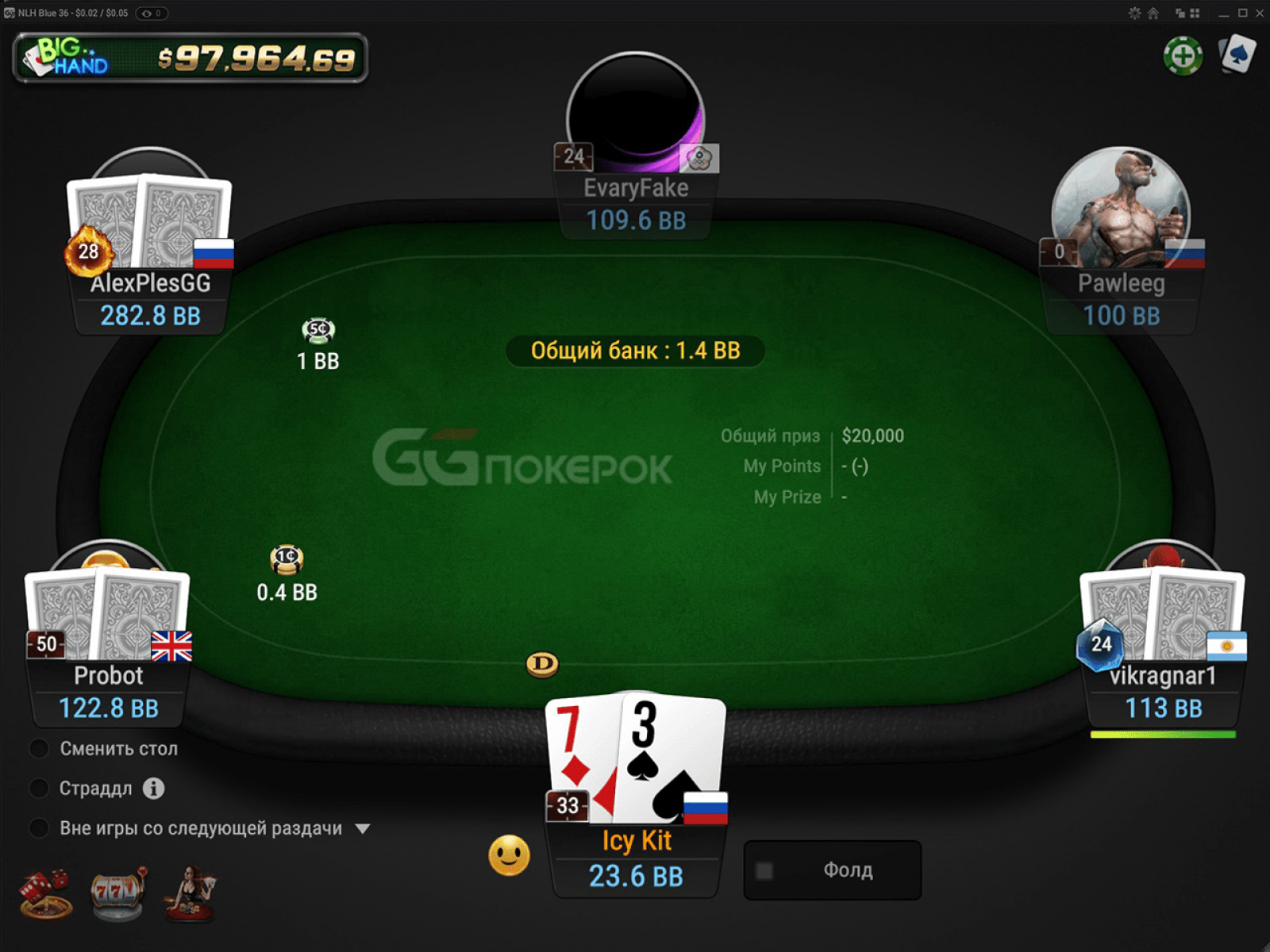 Ggpokerok сайт pokerok games3. Покерок. Термины в покере. Pokerok Покер стол. Покер Интерфейс.