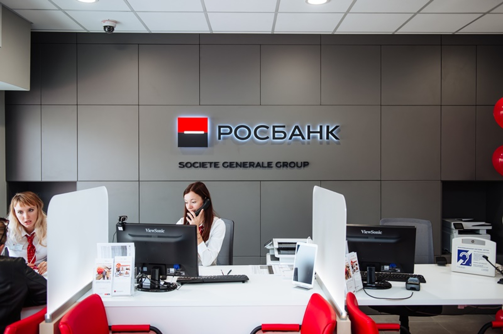 Росбанк сайт. Росбанк. Росбанк картинки. Росбанк логотип. Росбанк societe generale Group.