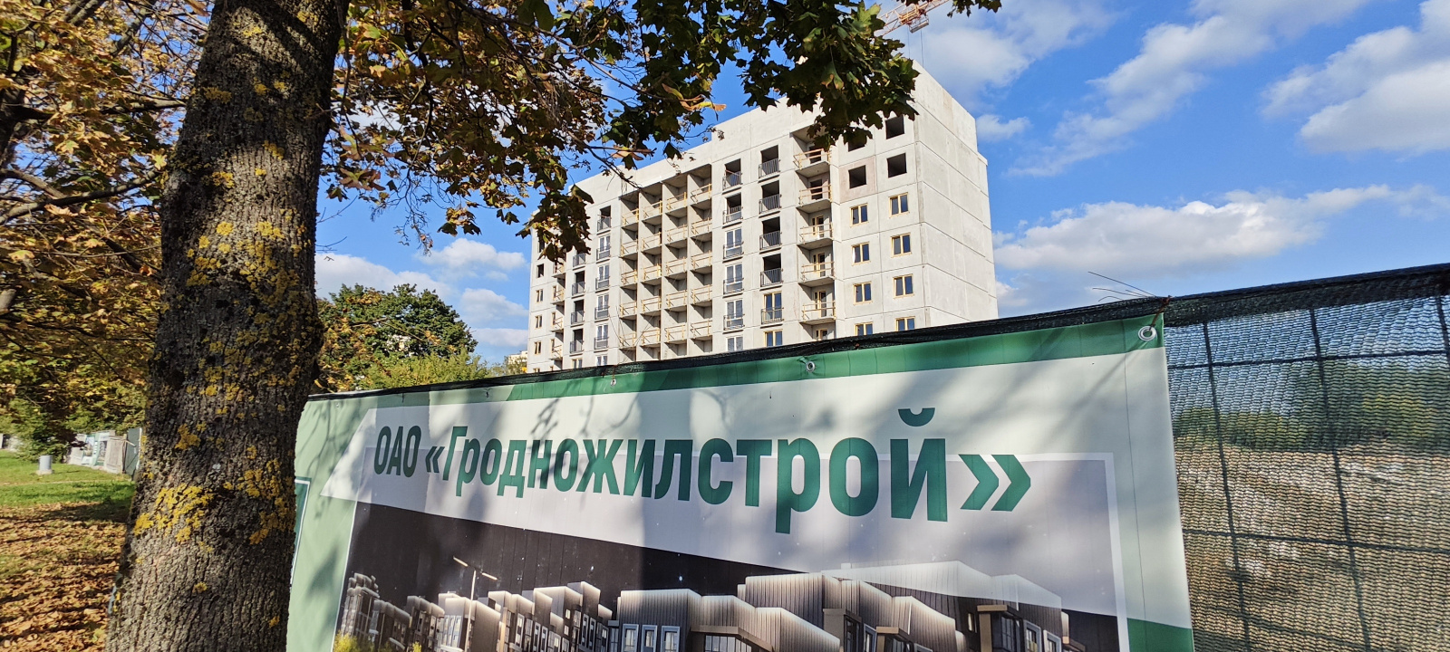 Дома по улице Дзержинского в Гродно напротив хлебокомбината