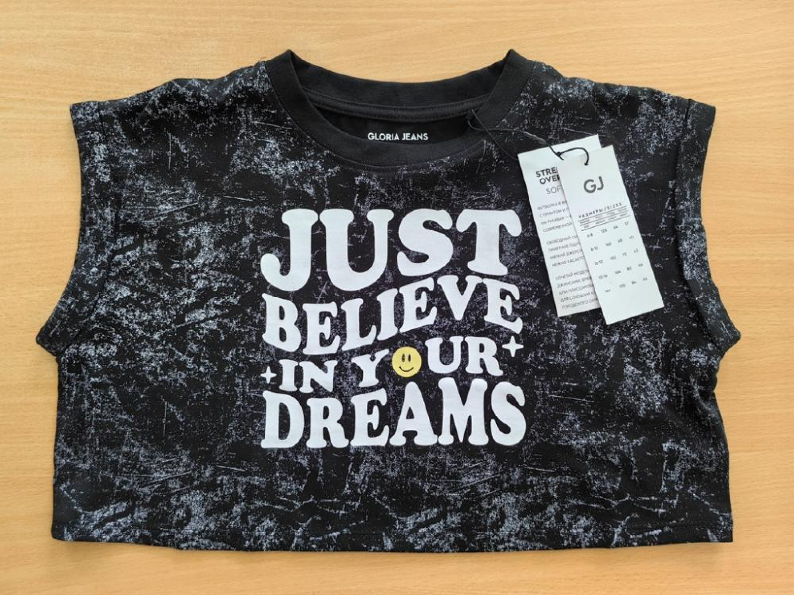 запрет одежды Gloria Jeans