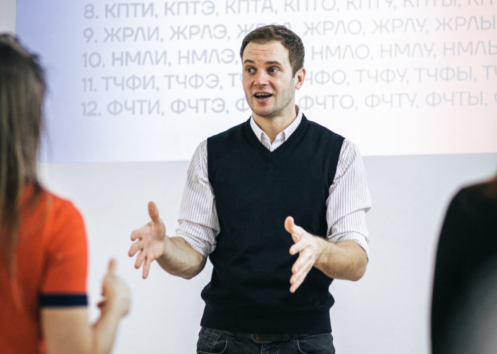 Ораторское искусство