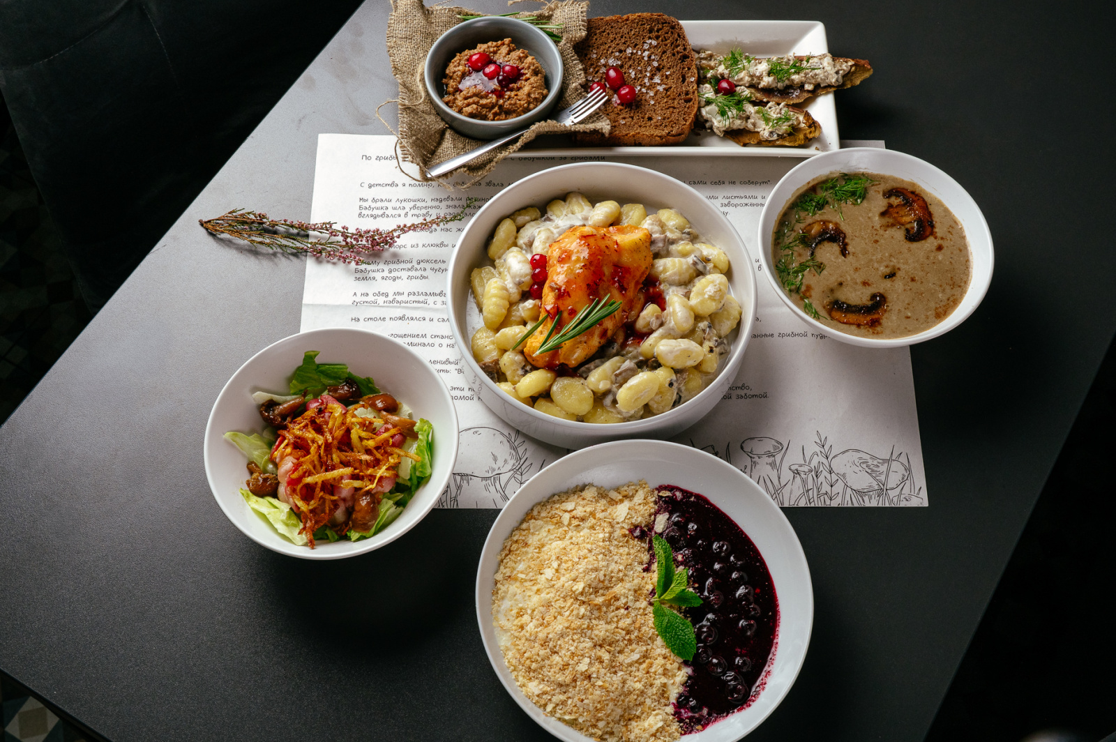 Гастрофест Публика