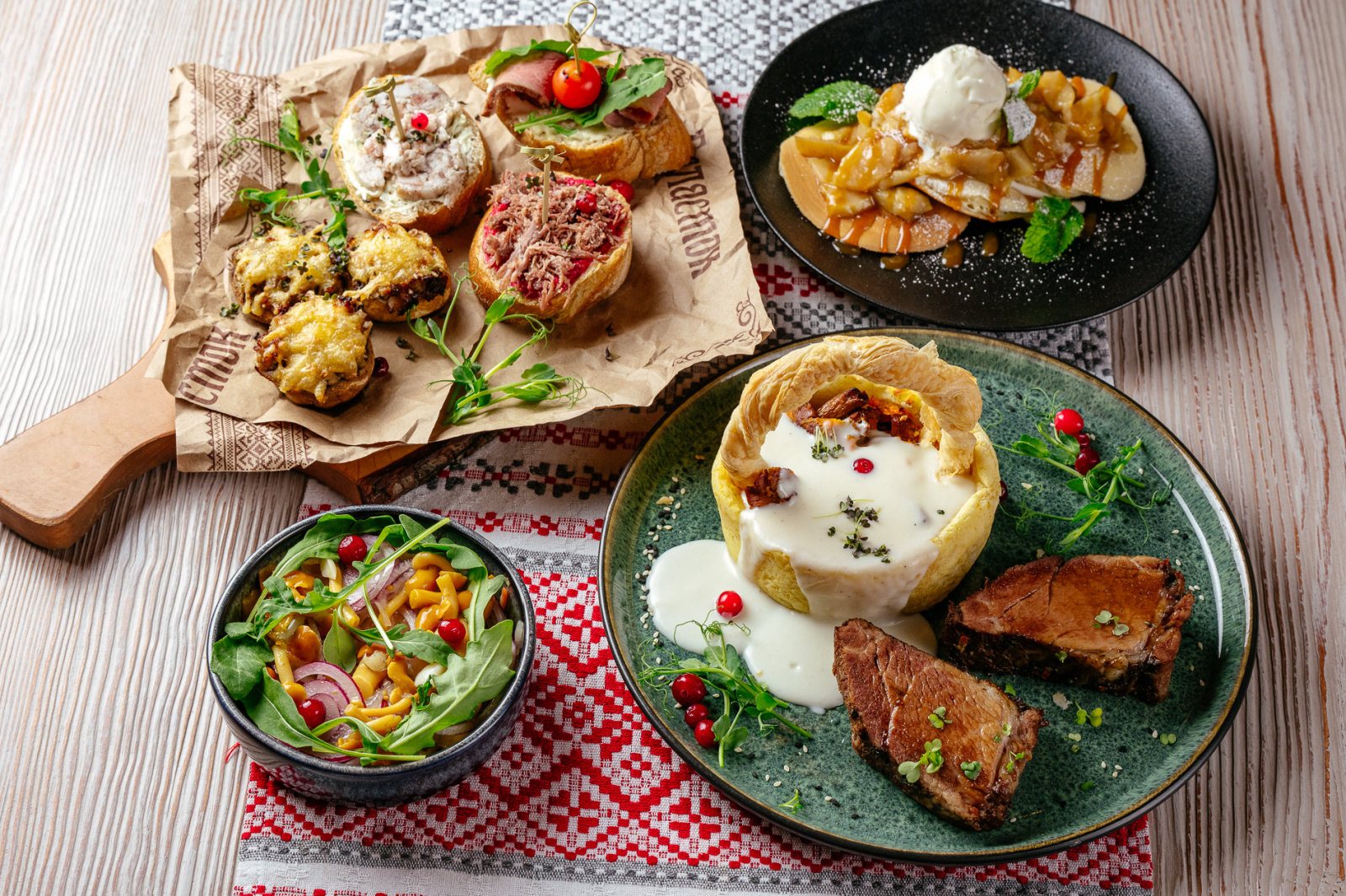 Гастрофест Беласток