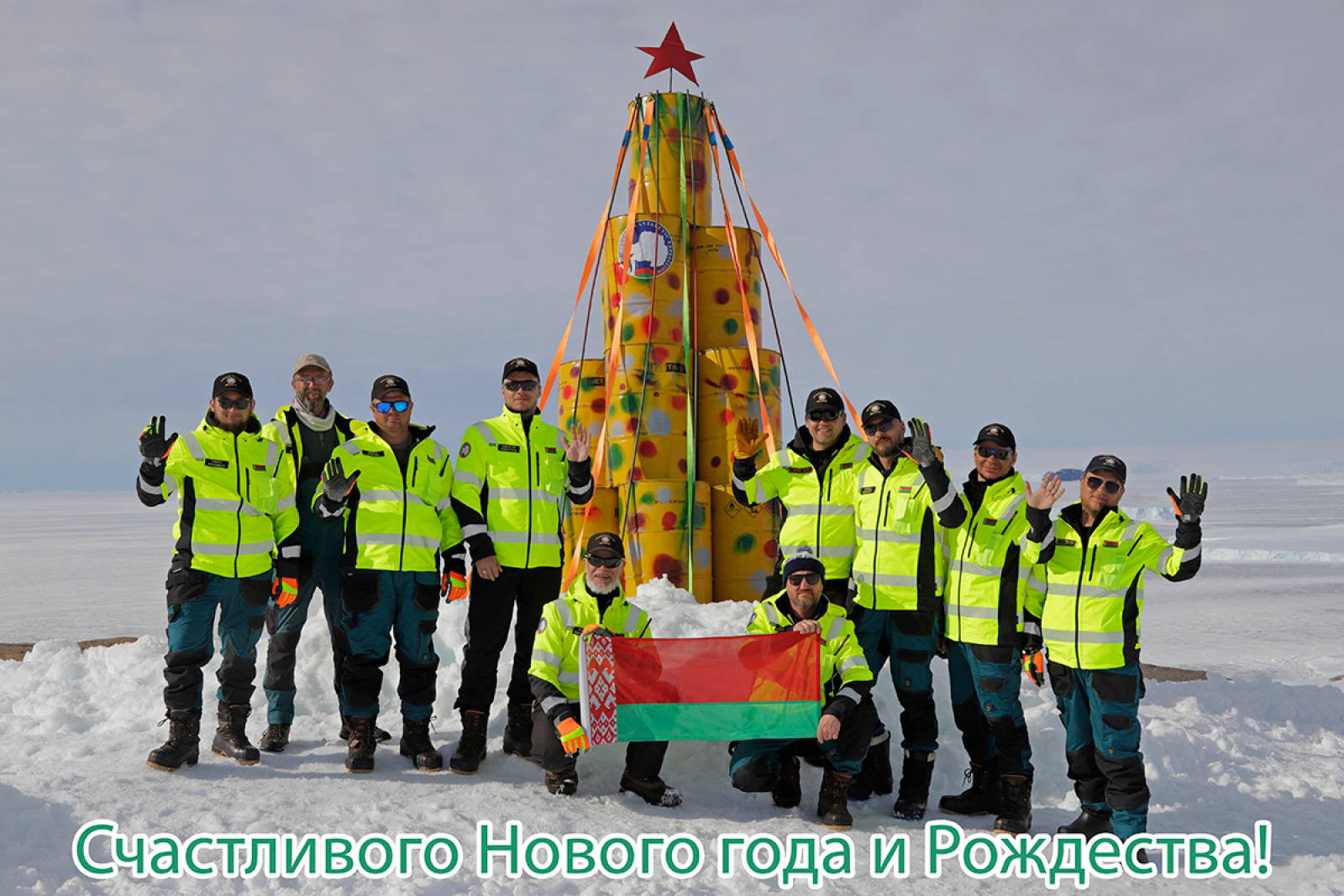 Белорусские полярники / Источник: НАН Беларуси