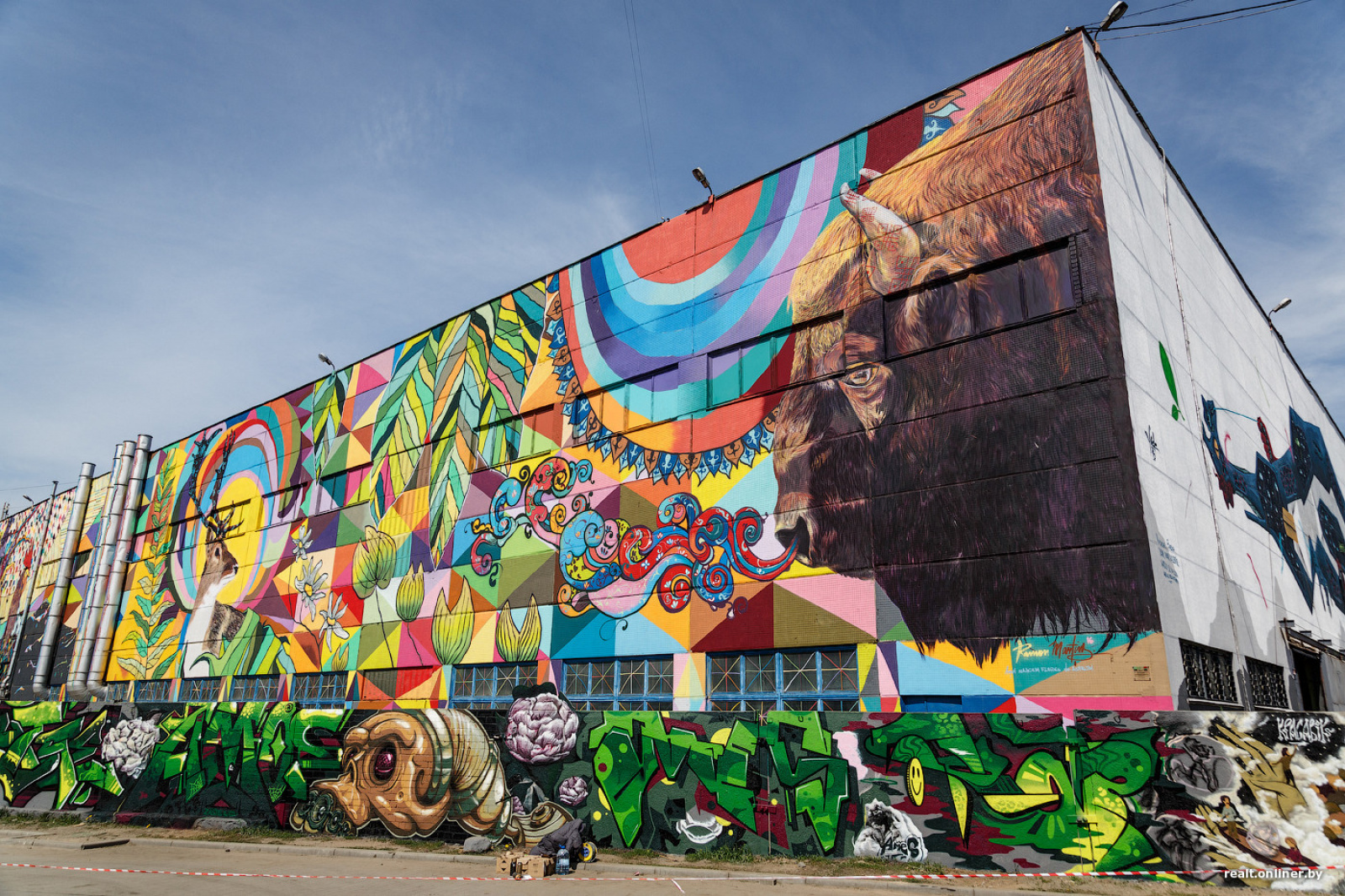 Граффити в Минске / Источник: onliner.by