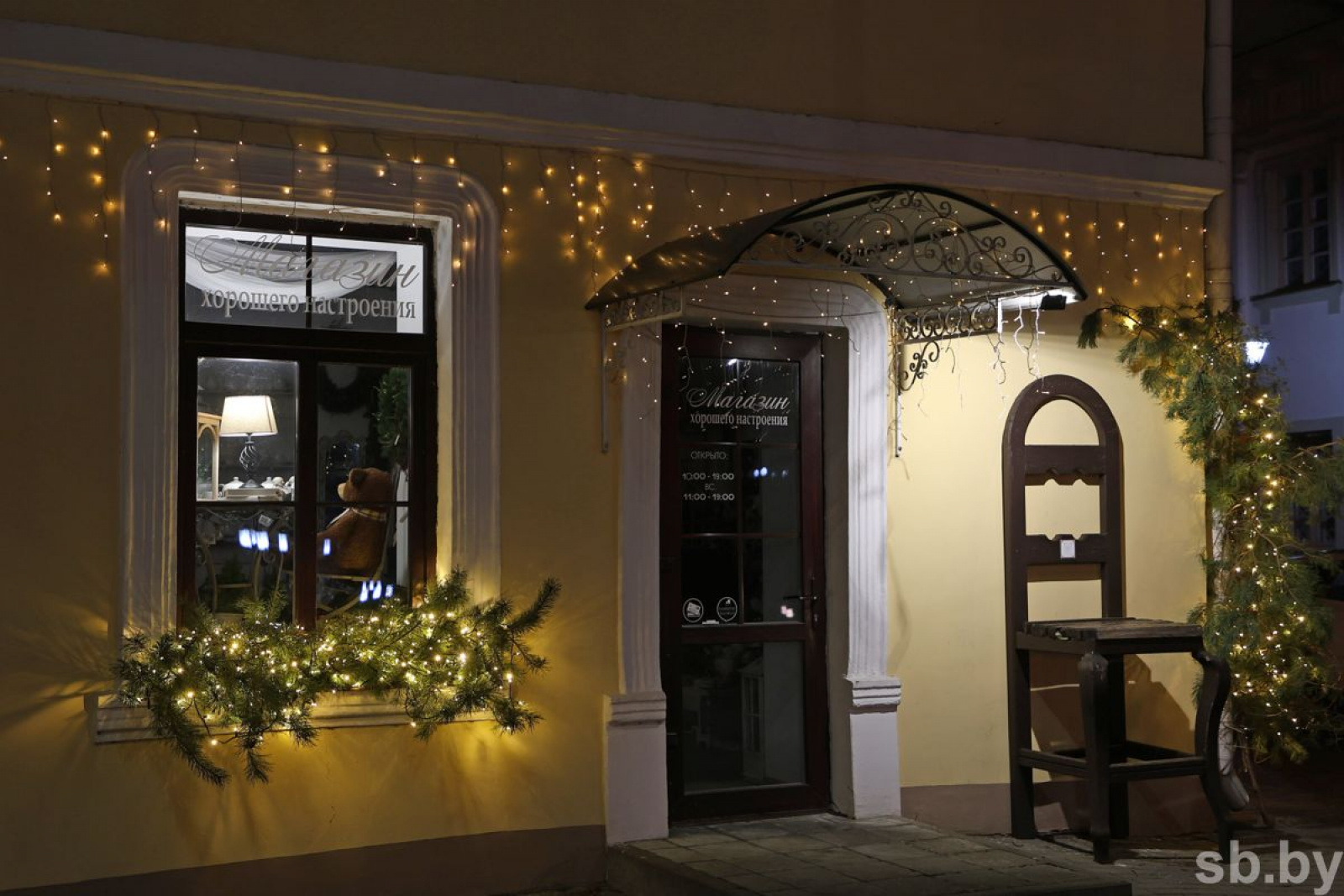 Гродно перед Новым годом