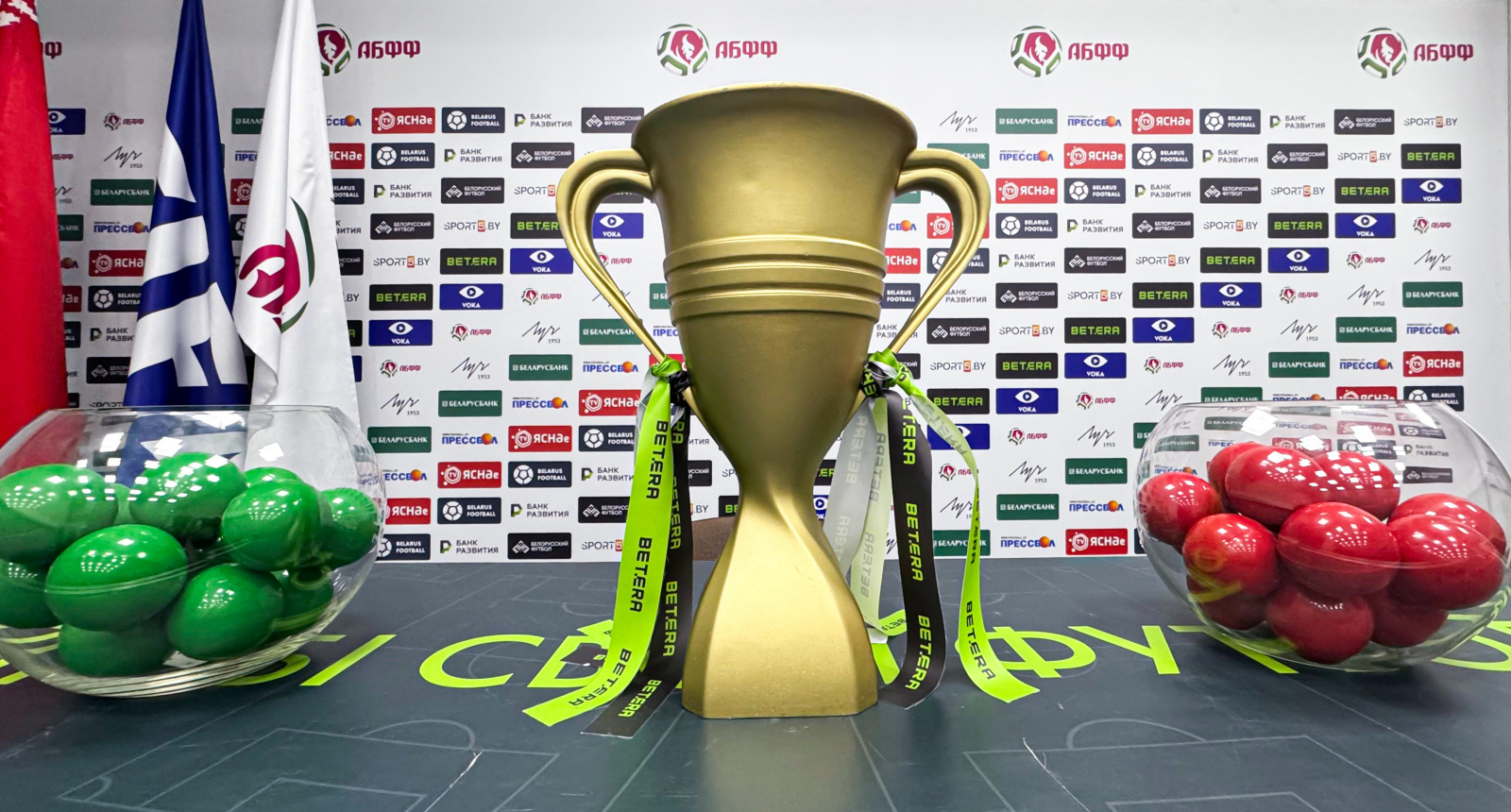 Кубок Беларуси по футболу 2025/2026 / Источник: АБФФ