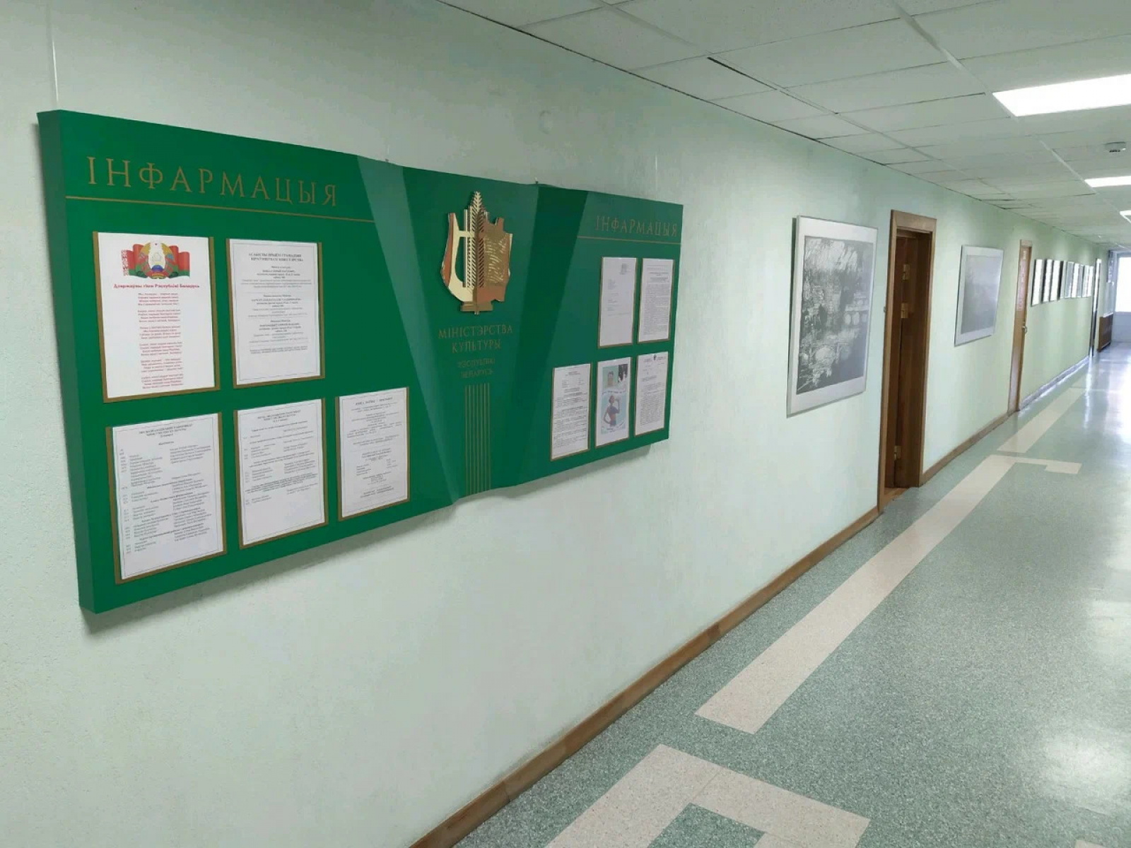 Министерство культуры Беларуси / Источник: yandex.ru