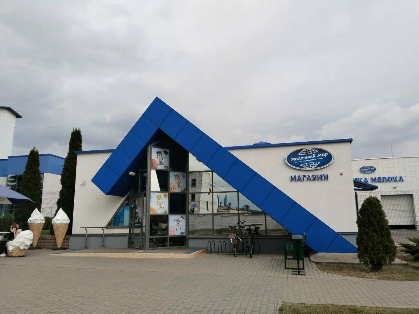 Молочный мир / Источник: yandex.ru