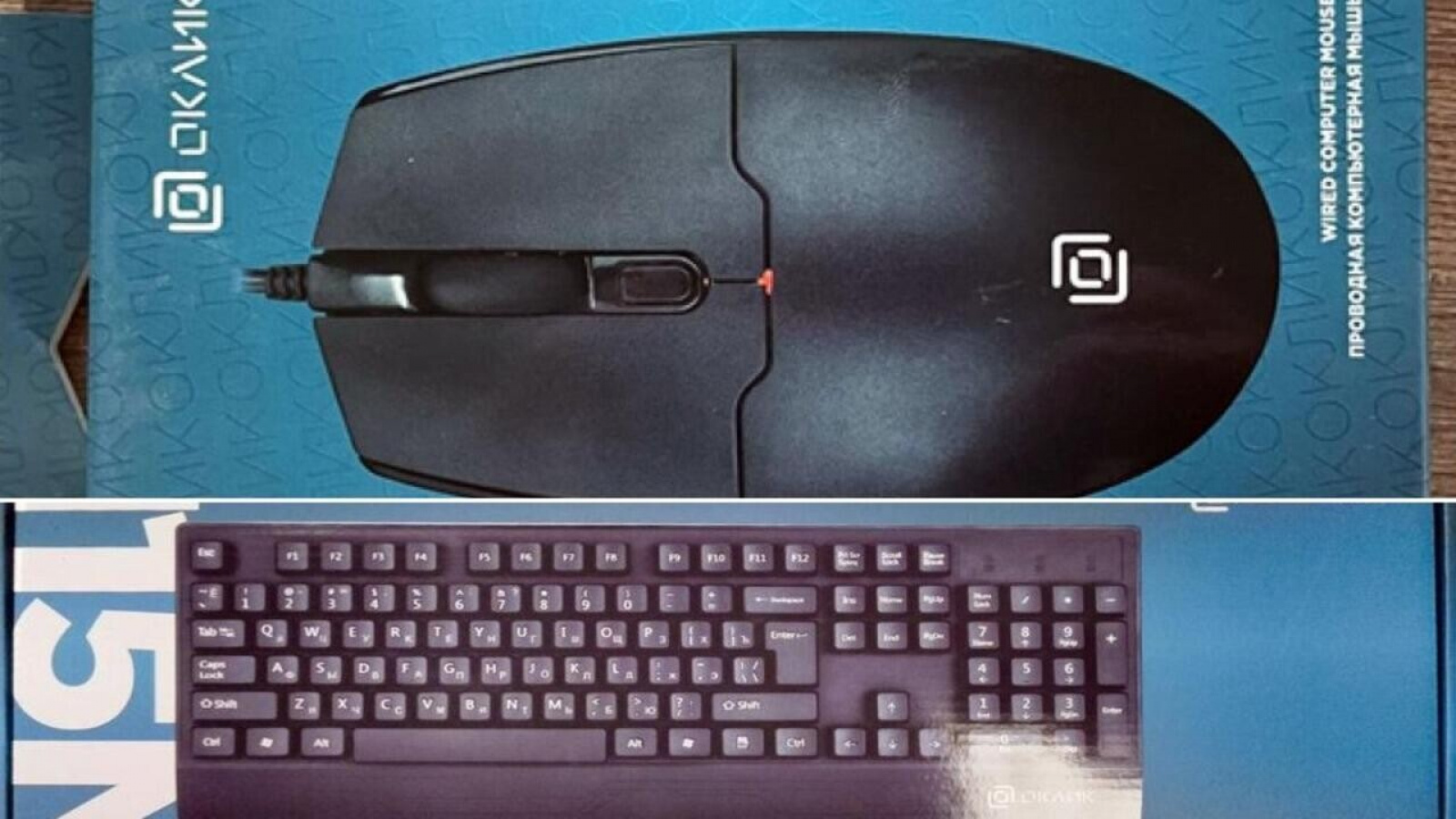 Мышь и клавиатура «ОКЛИК» / Источник: danger.gskp.by