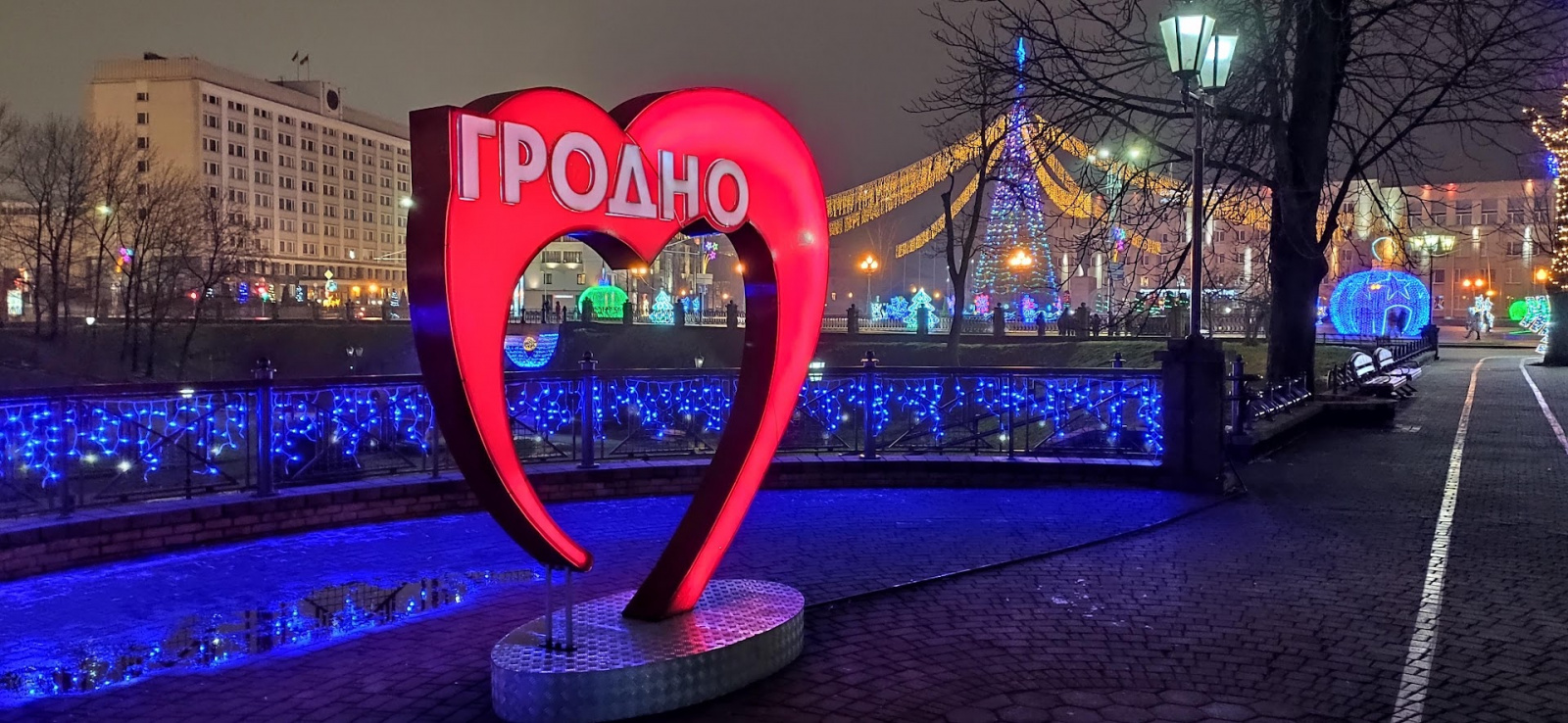 Новый год а Гродно / Источник: grodno24.com