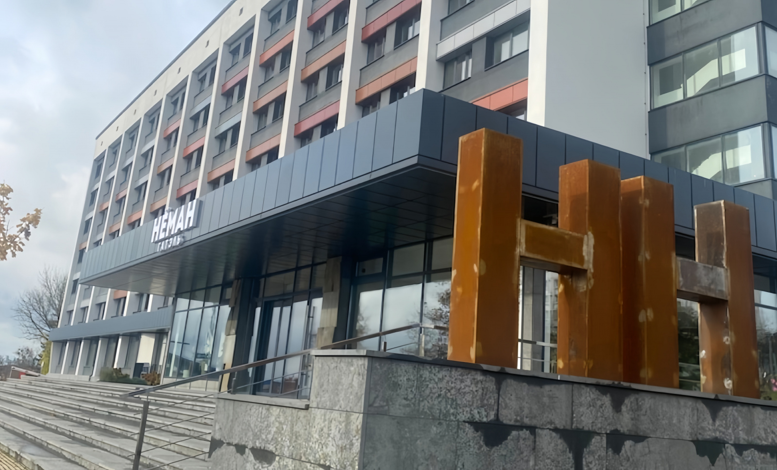 Отель «Неман» в Гродно / Источник: grodno24.com