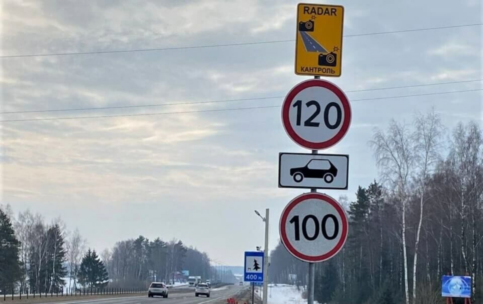 Средняя скорость движения в Беларуси