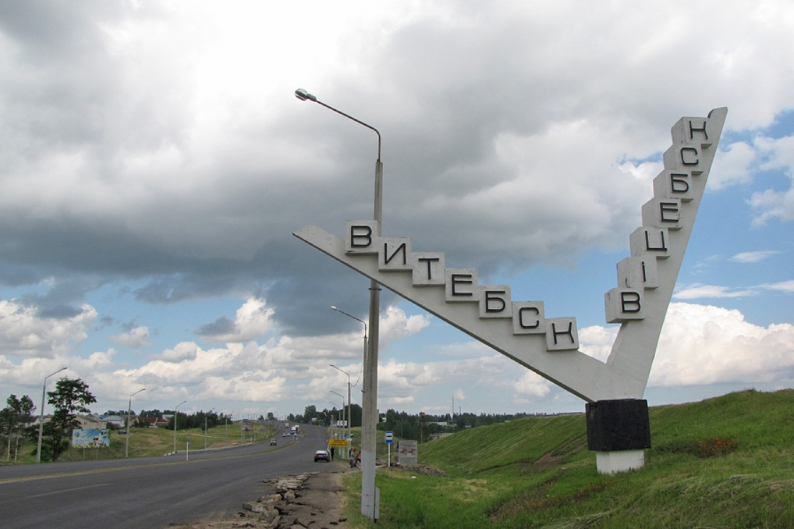 Витебская область