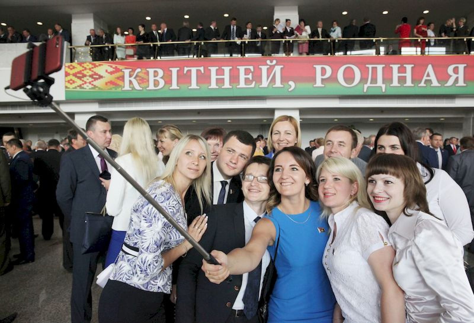 Всебелорусское народное собрание / Источник: vns.gov.by