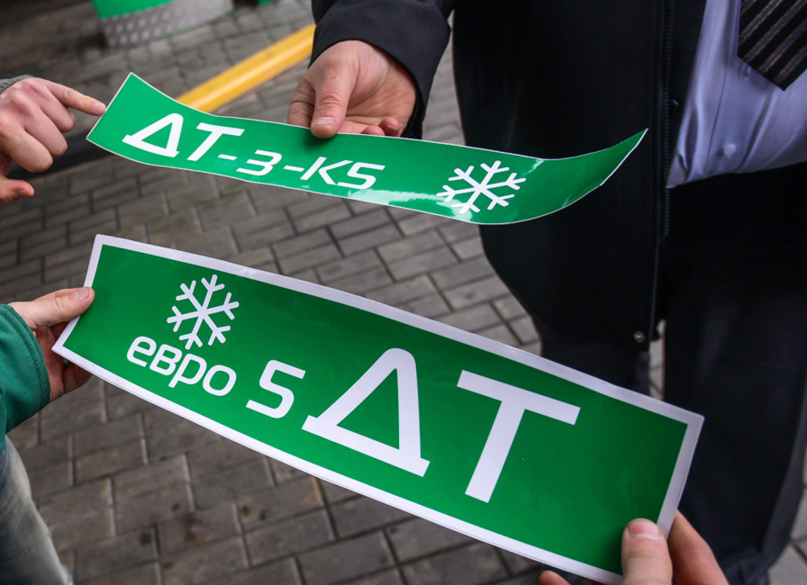 Зимнее дизельное топливо «Белоруснефть»