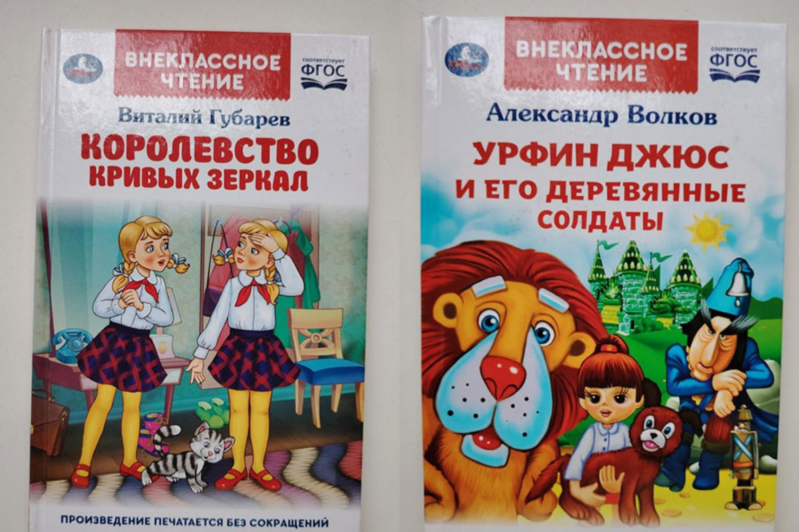 В Беларуси запретили детские книги / Источник: danger.gskp.by