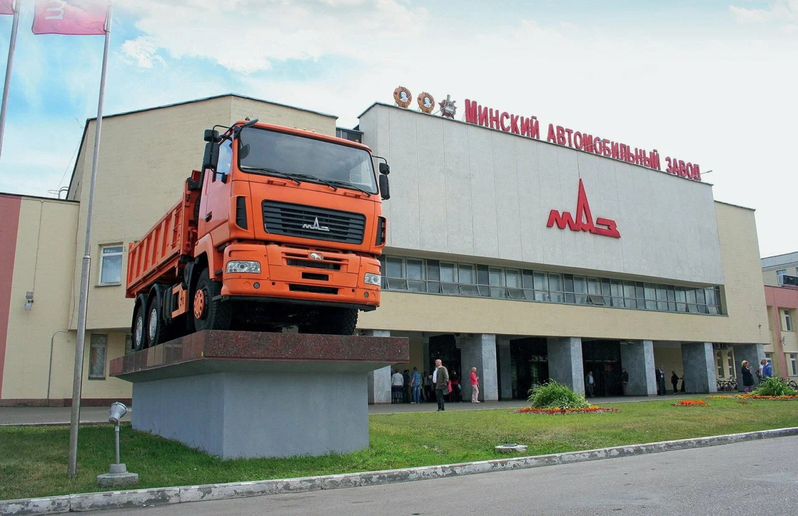 Минский автомобильный завод / Источник: yandex.ru/maps