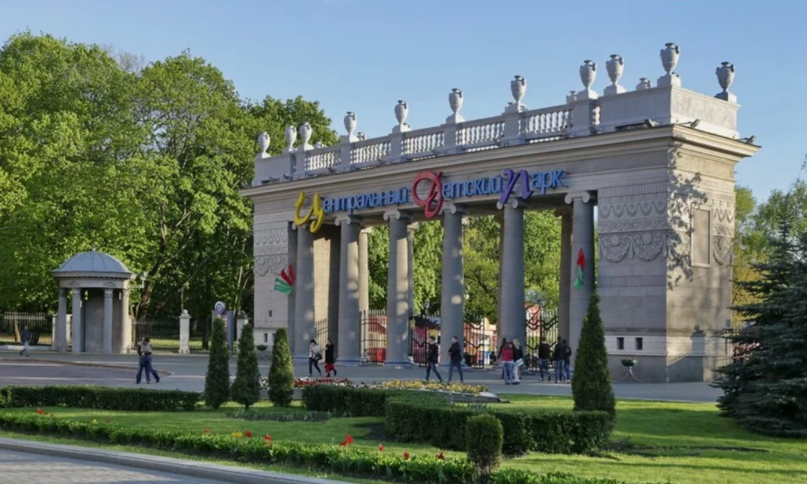 Парк Горького в Минске / Источник: turby.by
