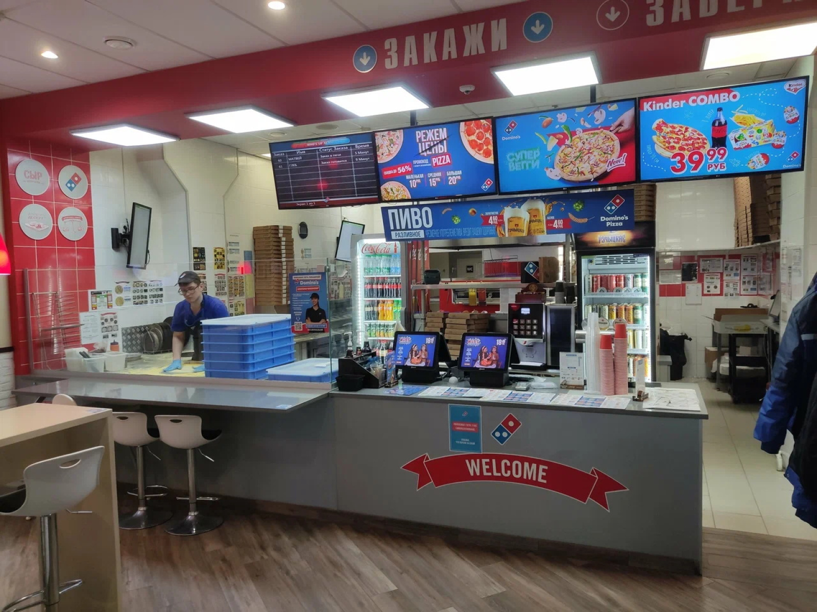 Сеть пиццерий Domino’s Pizza / Источник: yandex.ru/maps