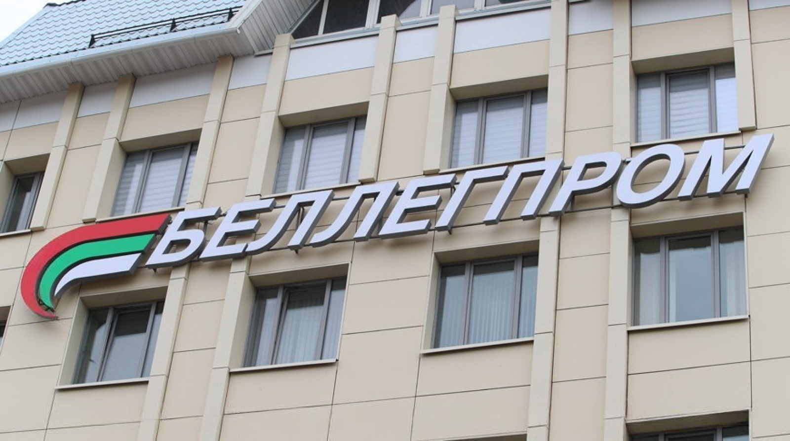 Беллегпром / Источник: grodno24.com