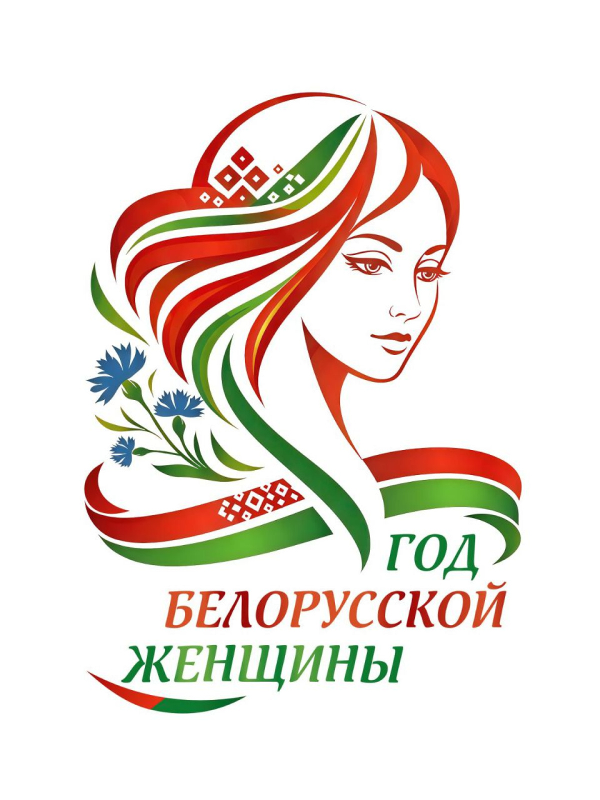Логотип «Год белорусской женщины»
