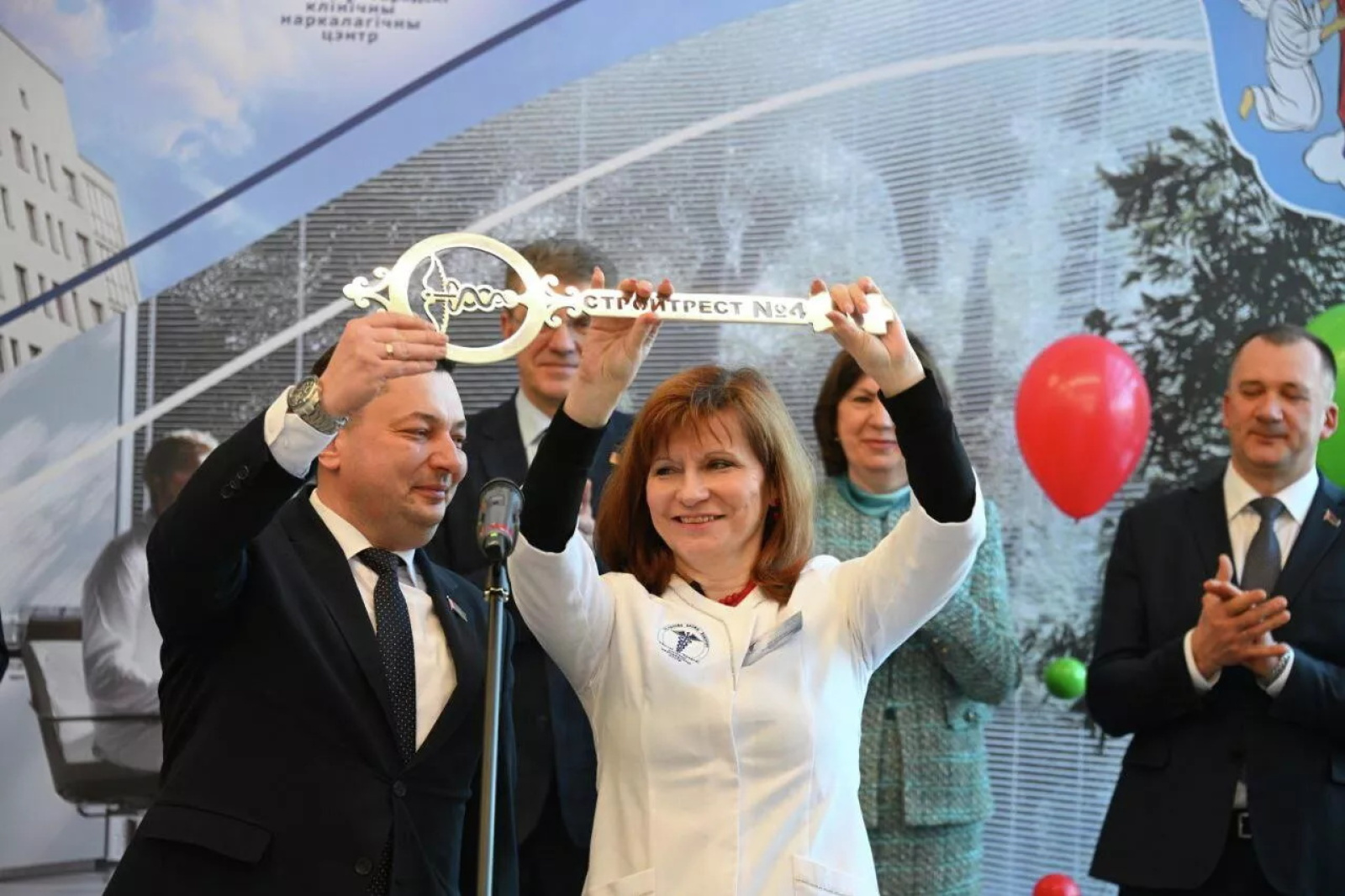 Открытие Минского городского клинического наркологического центра