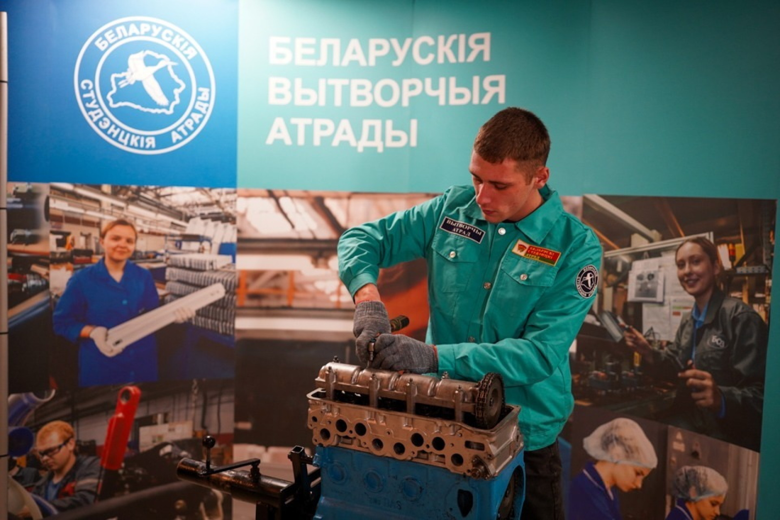 Студенческий отряд в Беларуси