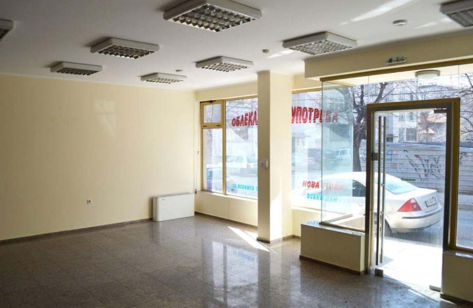 Коммерческая недвижимость