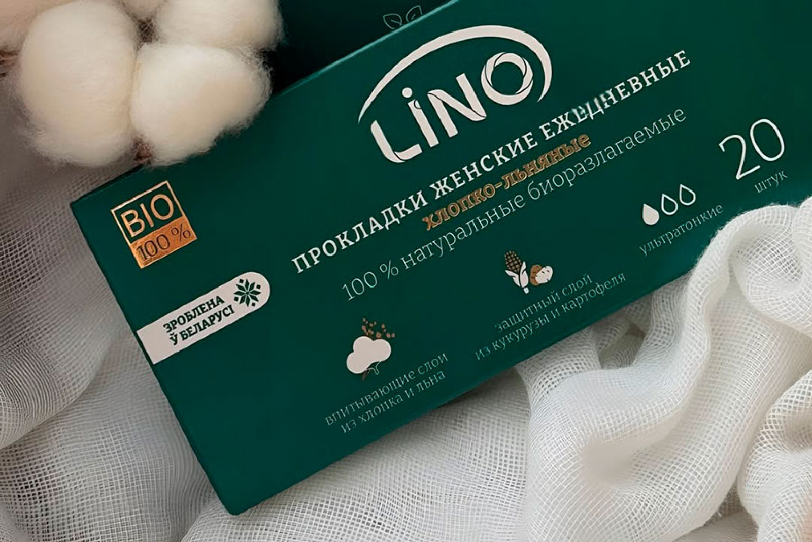 Прокладки с картофельным и кукурузным крахмалом / Источник: mlyn.by