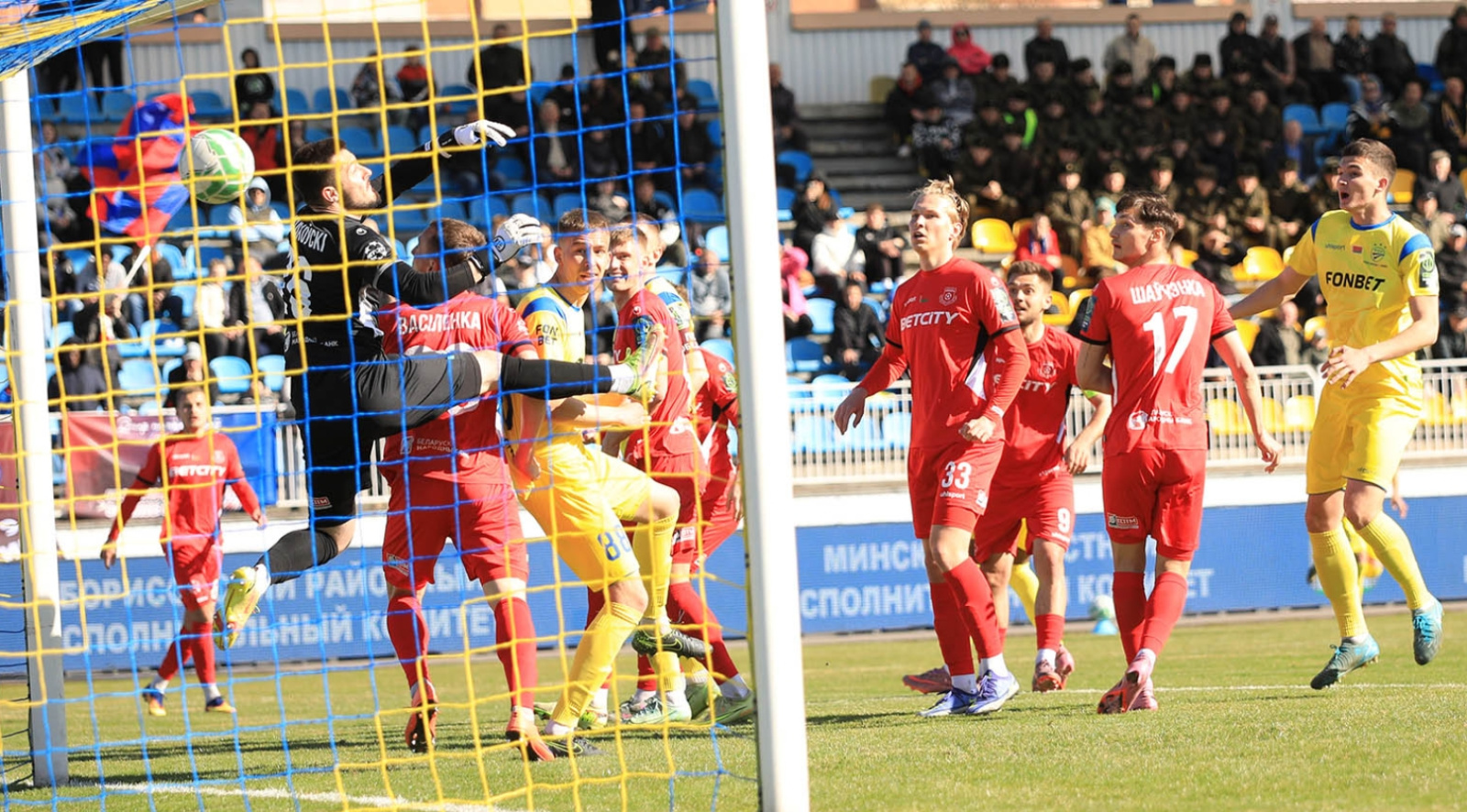 Футбольный матч БАТЭ — Барановичи