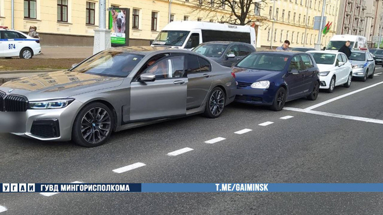 ДТП в Минске 29 апреля 2026 года