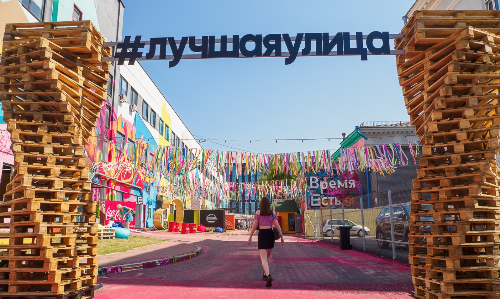 Обновлённая гастроплощадка «Лучшая улица» в Минске