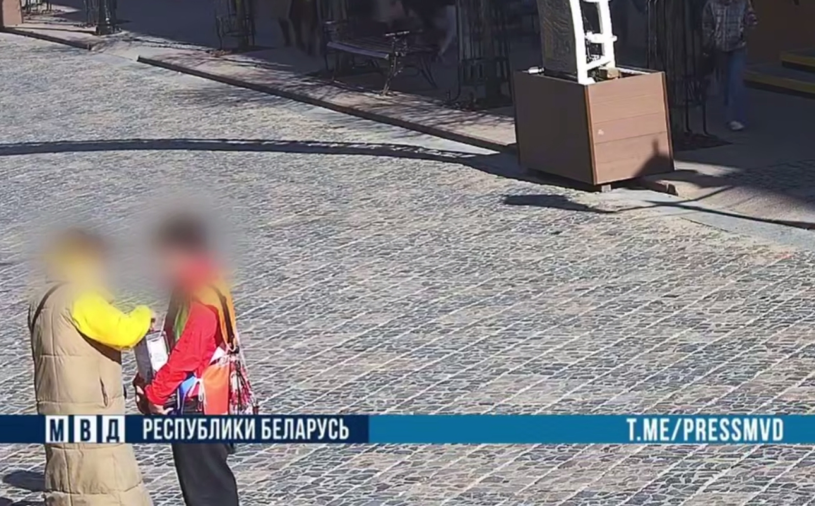 Лжефонд «Чудо детям» / Источник: МВД Беларуси